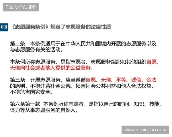 底线发球规则详解：理解其定义、执行时机与操作要求