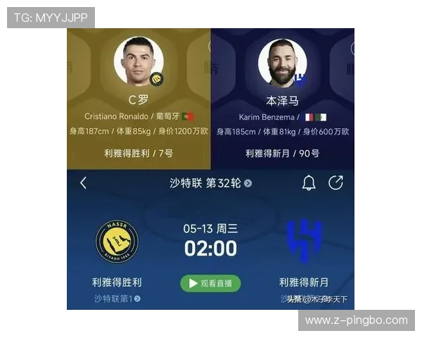 本泽马与C罗历史地位之辨：荣誉体系与巅峰年限如何塑造结构性差异